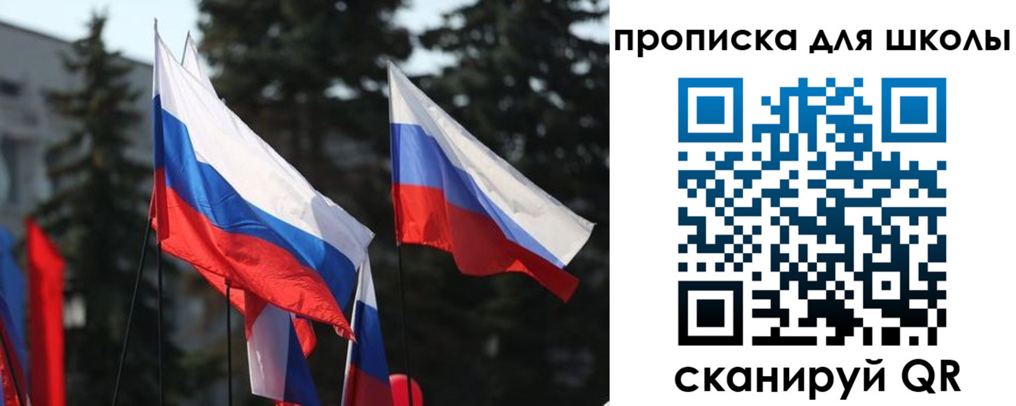временная регистрация гарантия в Еманжелинске