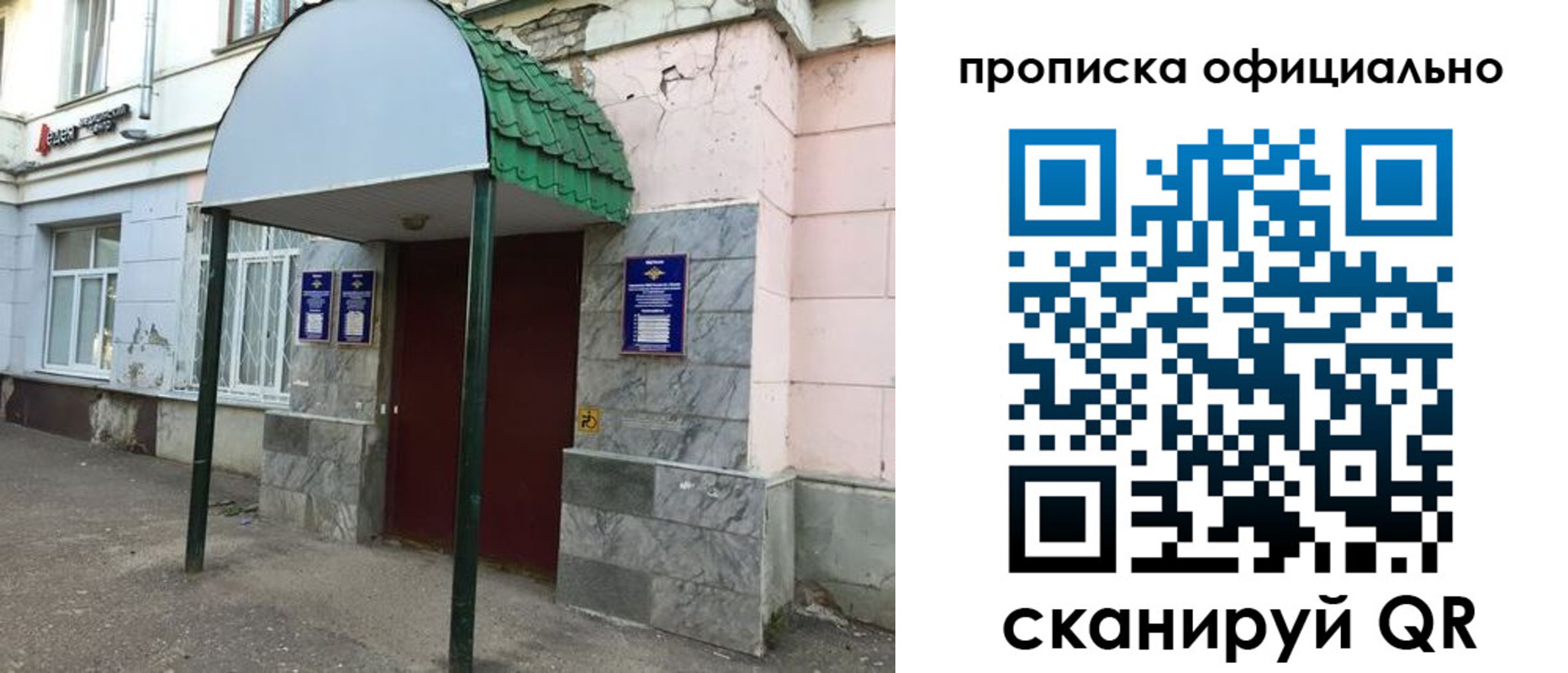 пропишу в квартире в Еманжелинске