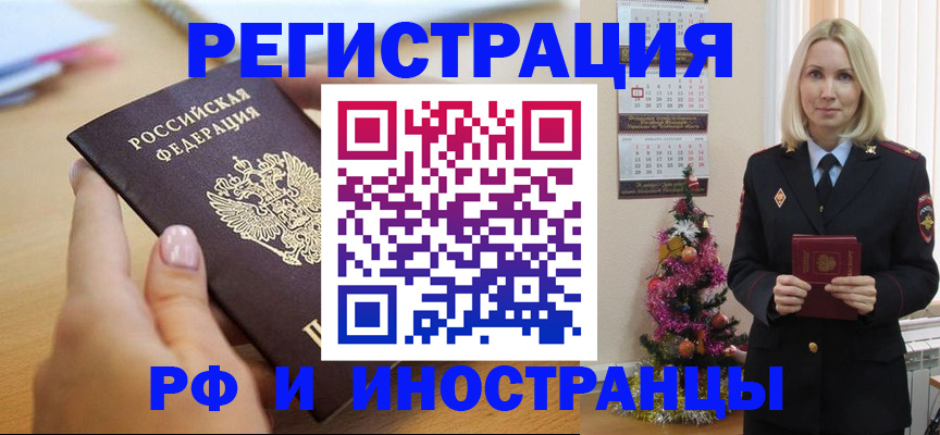 пропишу в квартире в Еманжелинске