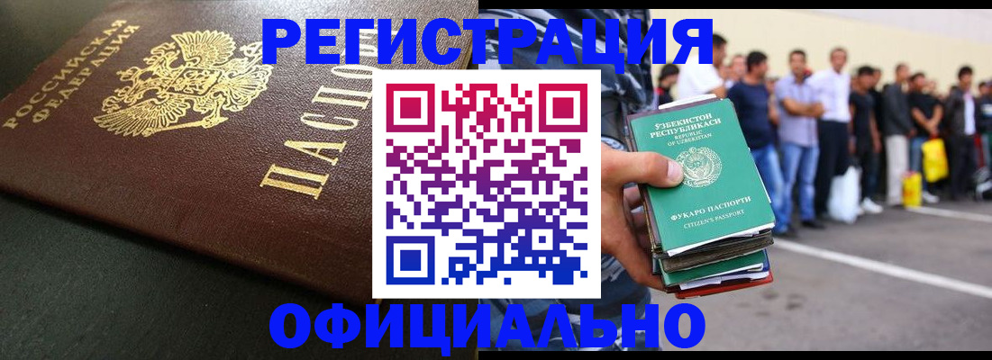 регистрация для дет. сада в Еманжелинске